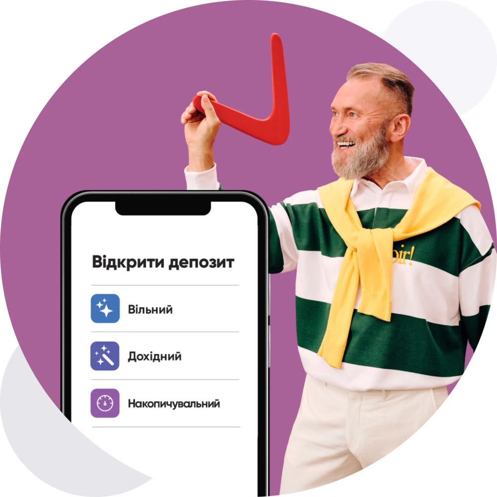 Як обрати депозит у ПУМБ для збереження коштів і отримання доходу