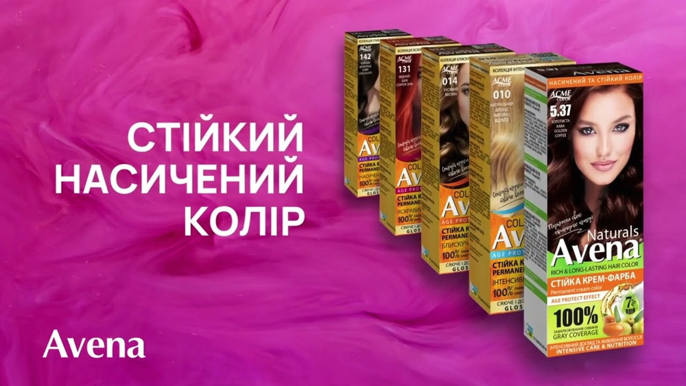 Відгуки про бюджетну фарбу для волосся “Авена”: палітра відтінків
