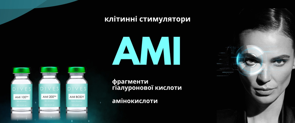 Ефективні рішення для омолодження: філери для обличчя